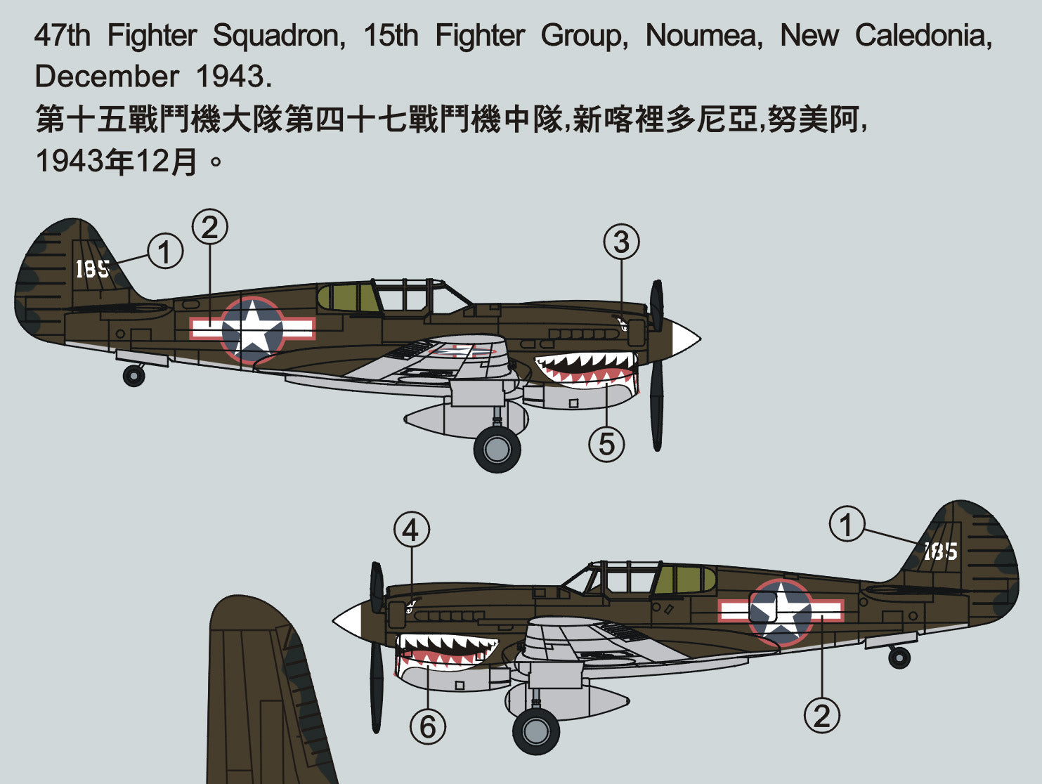 Club AFV, USAAF P40-M Army Air 1:144